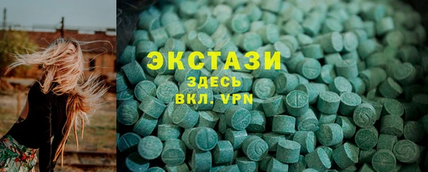 mdma Елабуга